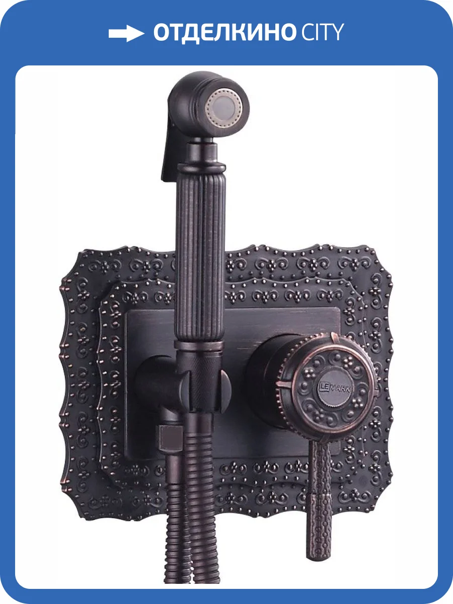 Гигиенический душ Lemark Jasmine LM6619ORB со смесителем, с внутренней частью фото 3