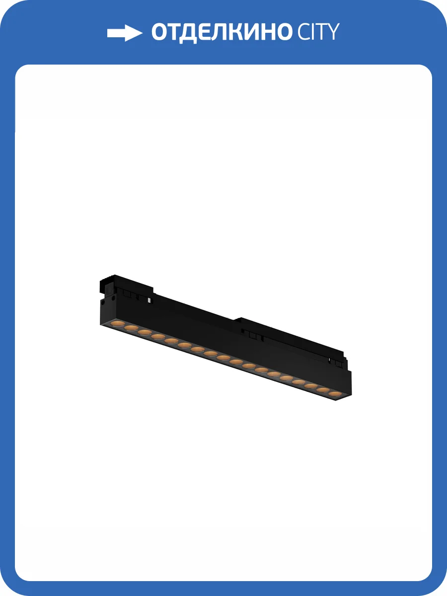 Уличный трековый светильник Outdoor Exility IP O-TR02-2-S-18WB3K фото 12