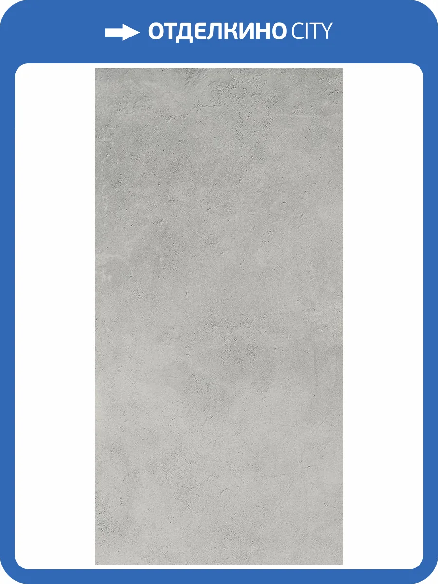 Керамогранит Italon Миллениум x2 600010002423 Сильвер Рет 60x120 фото 5