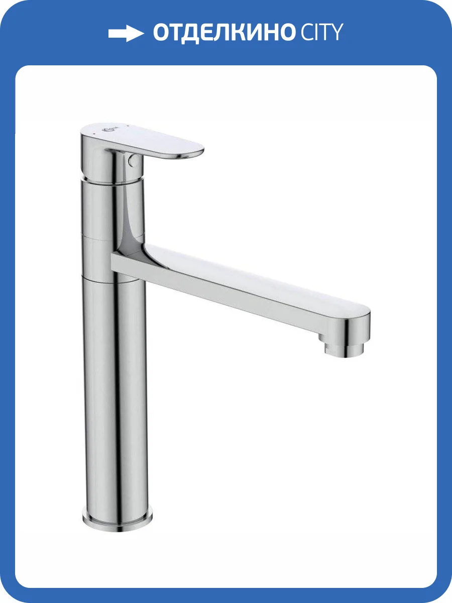 Смеситель для кухни Ideal Standard Cerafine BC501AA O фото 3