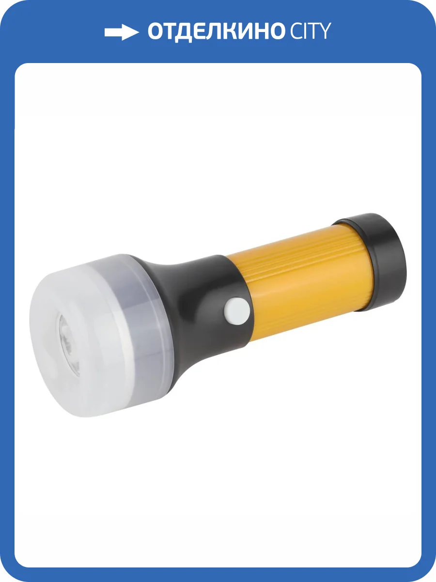 Ручной светодиодный фонарь ЭРА Трофи от батареек 141х54 40 лм TB10S Б0025678 фото 10