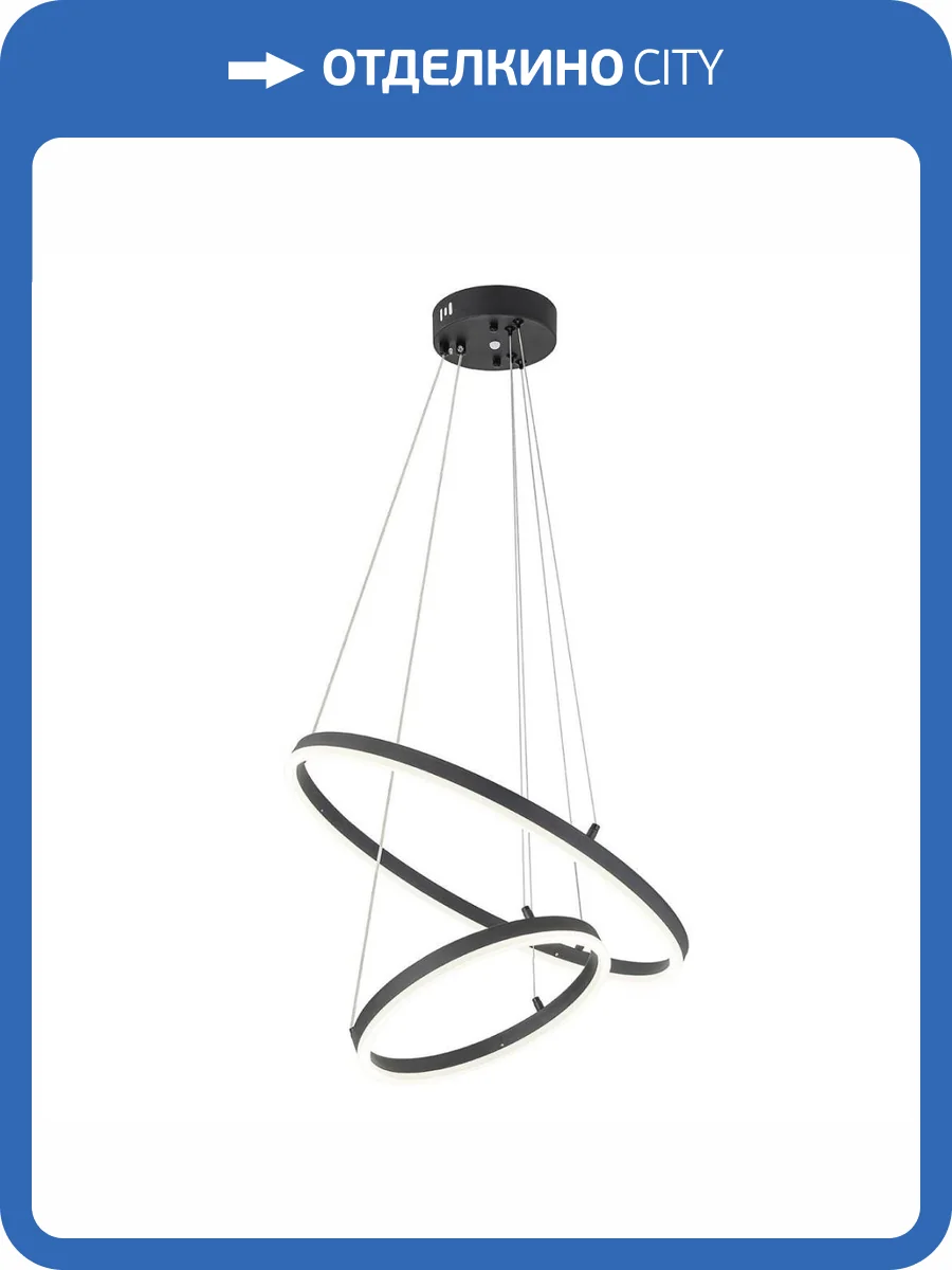 Подвесной светильник Escada Void 10254/2LED Black APP фото 4