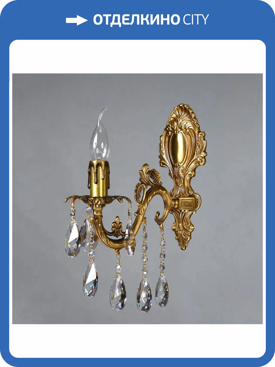 Бра Ambiente Granada 2118/1 AB Tear drop фото 2