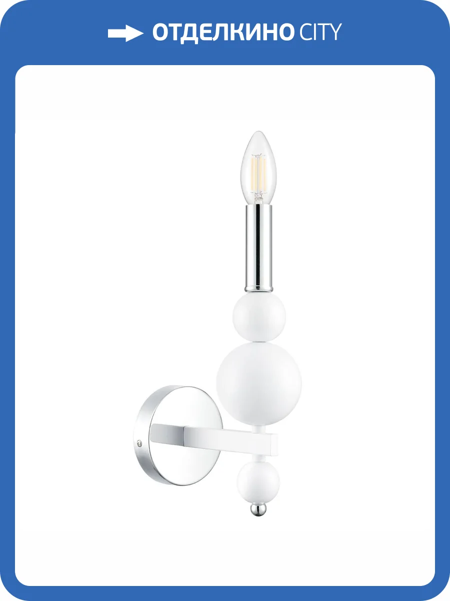 Бра Lumion Nana 8260/1W фото 10