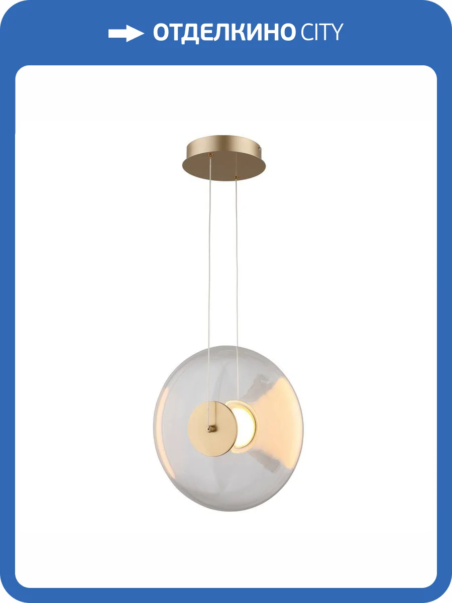 Светильник подвесной Aployt Maritt APL.063.06.18 фото 2