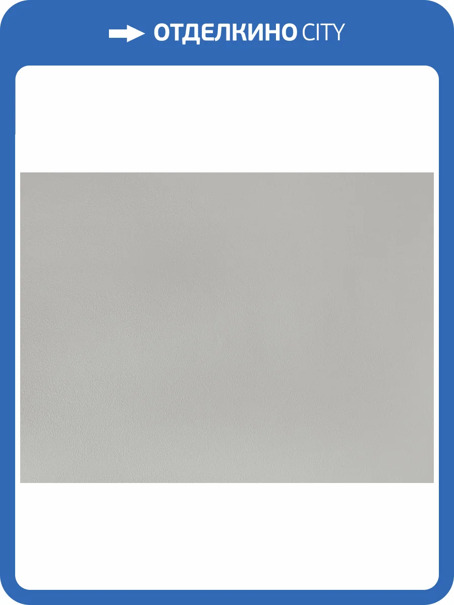 Обои Elysium Фокс Е203725 фото 2