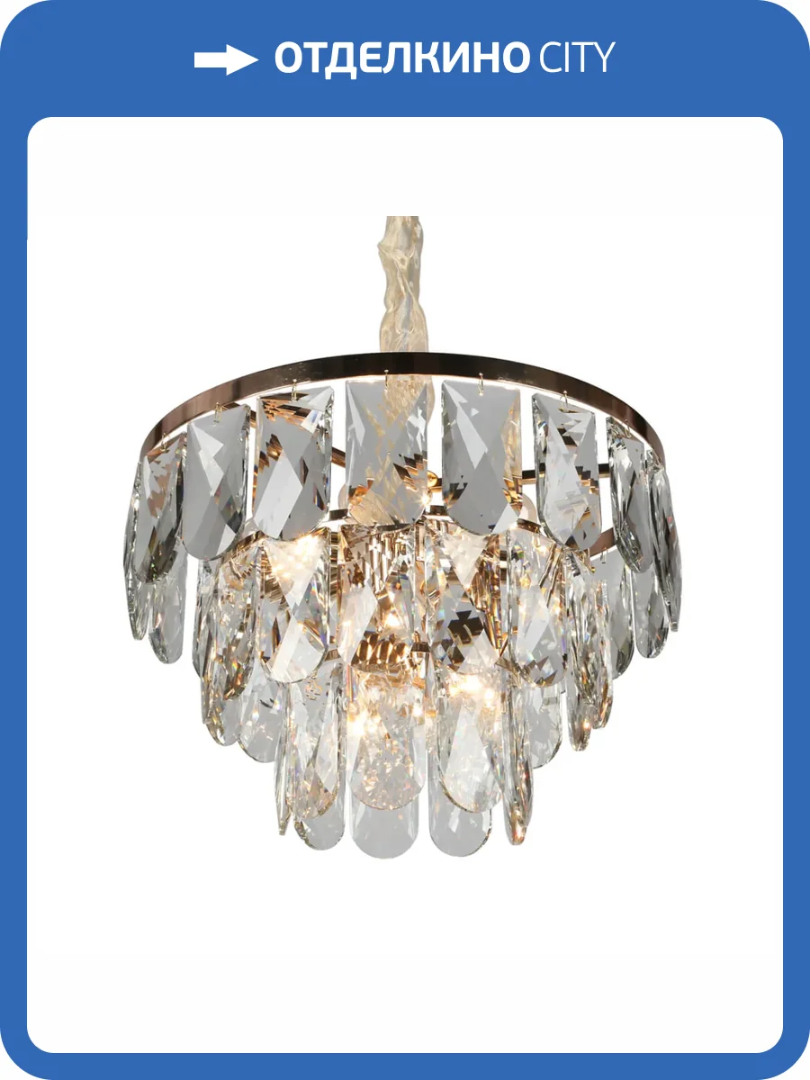 Подвесная люстра Omnilux Volpedo OML-72913-09 фото 3