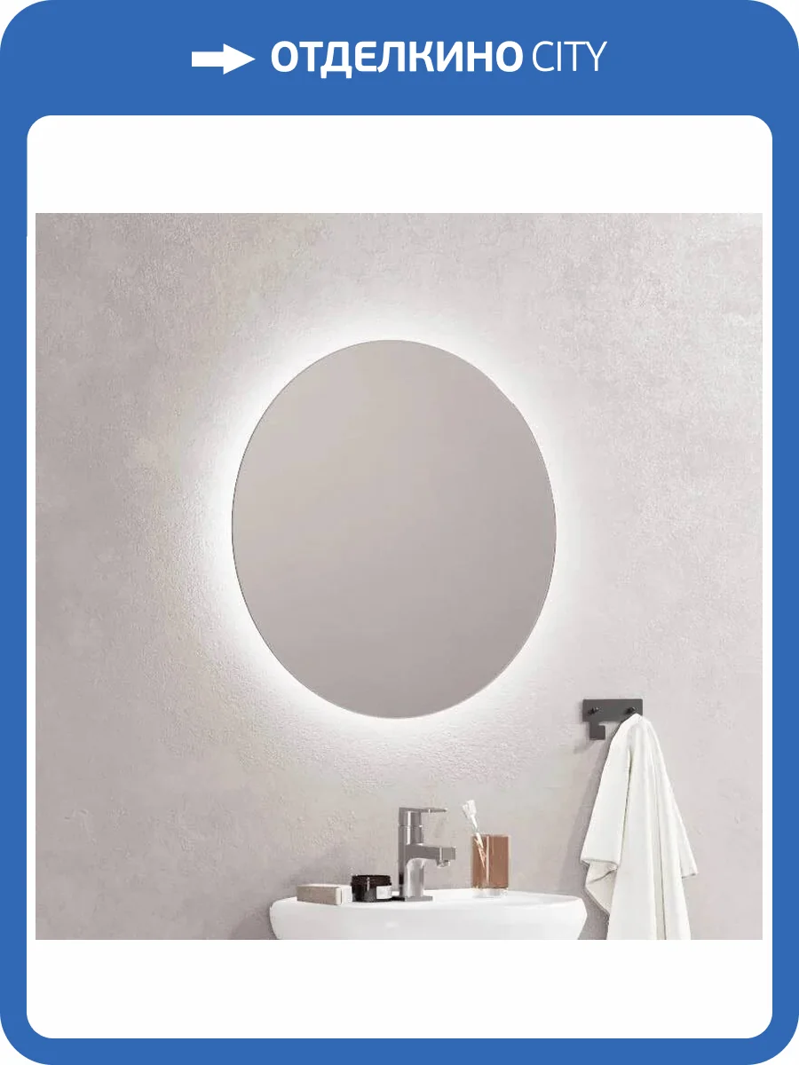 Зеркало Corozo Ринго SD-00001557 с подсветкой, белое, 65x65 см фото 4
