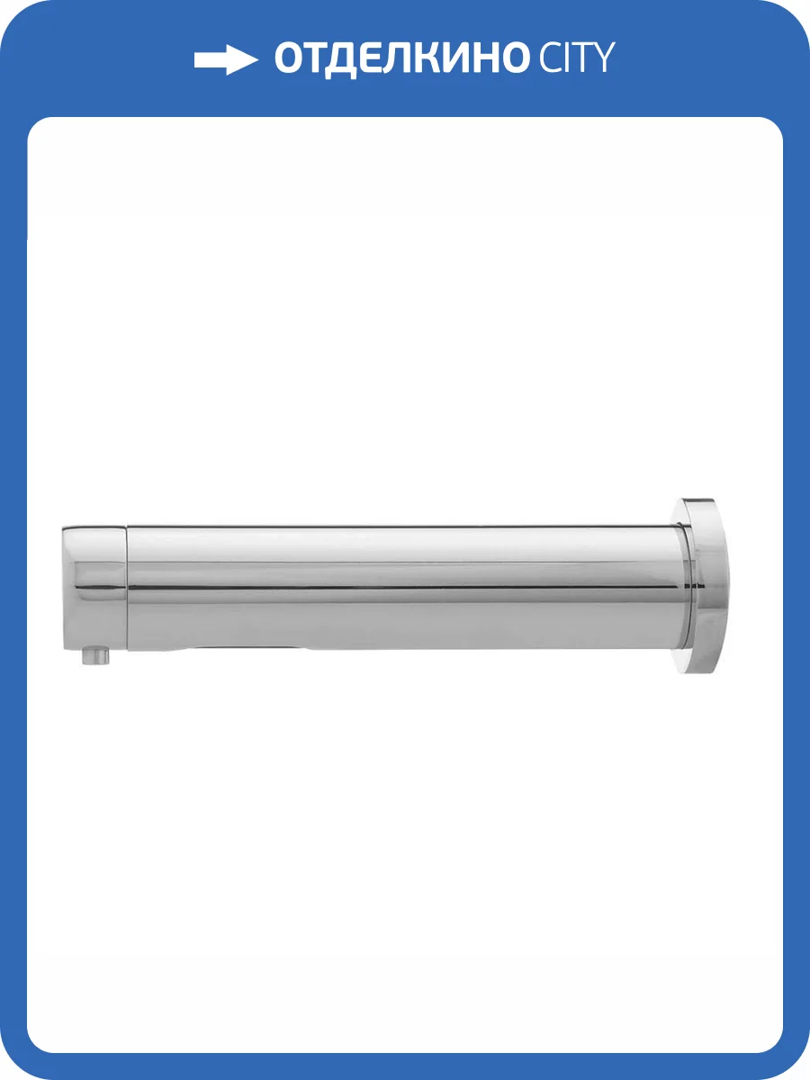 Дозатор Presto 52042 электронный фото 3