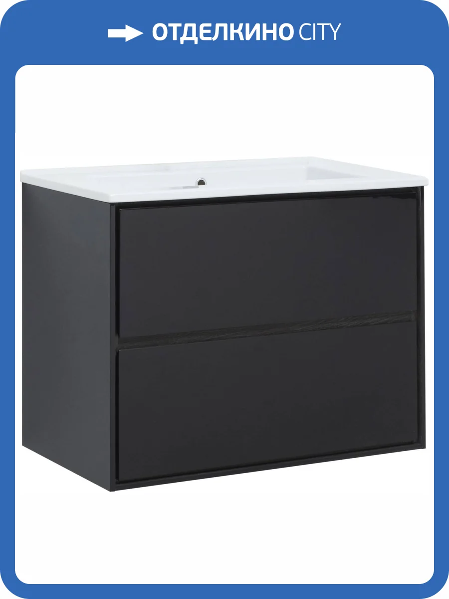 Тумба с раковиной Aquanet Милан 00316703 85 черный глянец фото 4