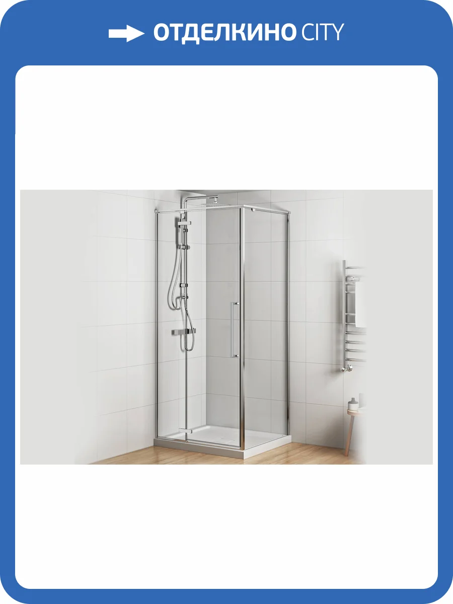 Душевой уголок Royal Bath Bern BERN-V RB8100-T-CH профиль хром, стекло прозрачное, 100x80x195 фото 2