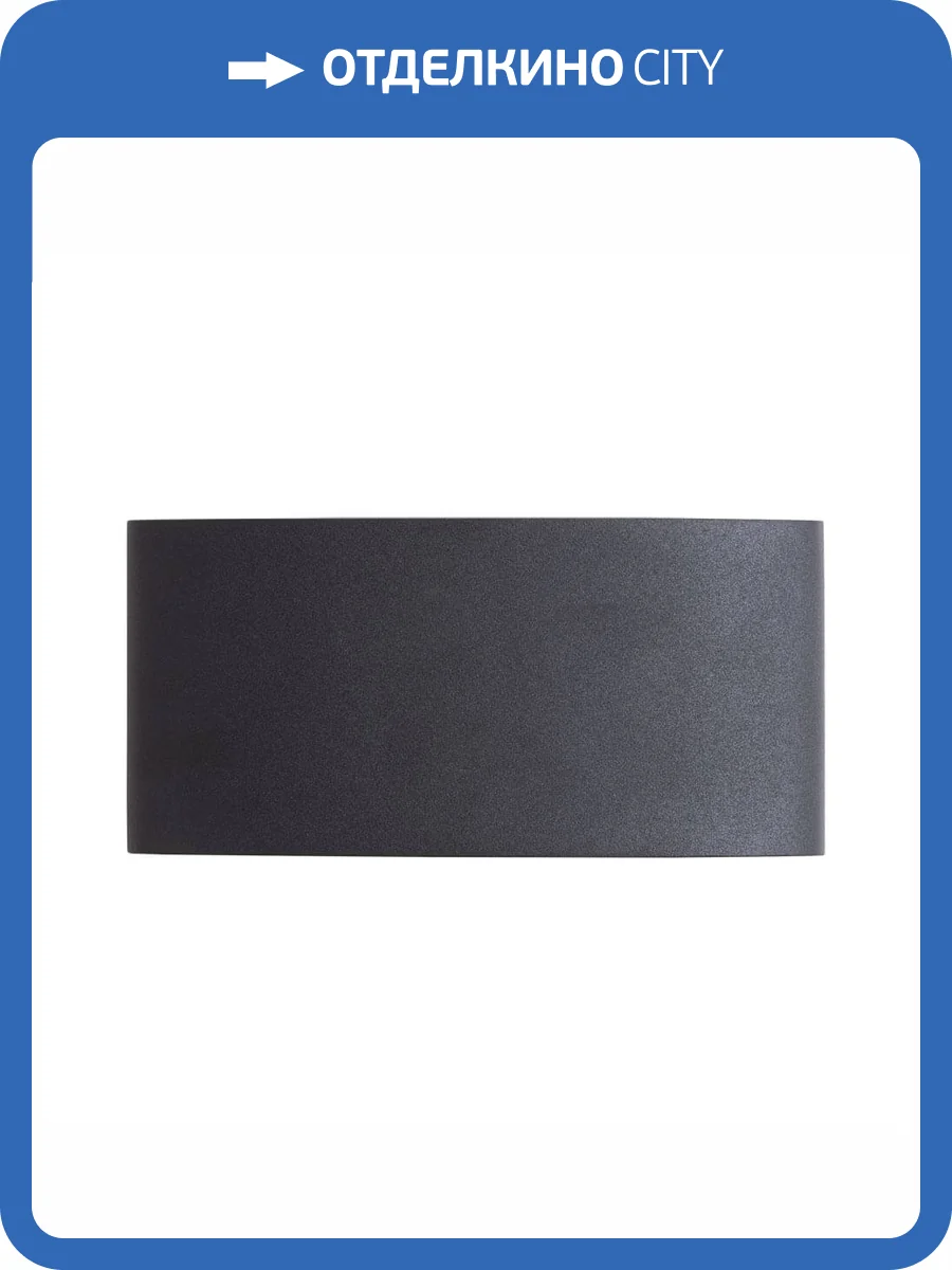 Уличный настенный светильник Arte Lamp Bosto A3722AL-2BK фото 4