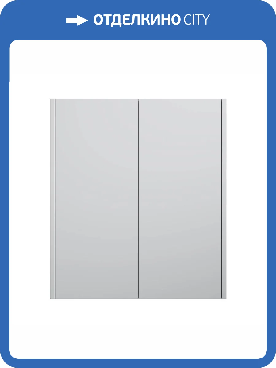 Шкаф Am.Pm Func M8FCH0602WM 68.5x60 см, белый матовый фото 7