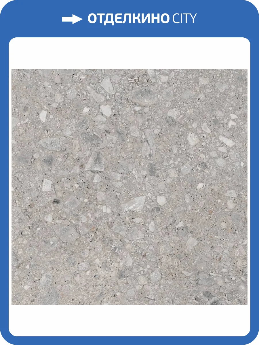 Керамогранит Ariana Futura 7013502 Cenere Bocc Ret 60x60 фото 9