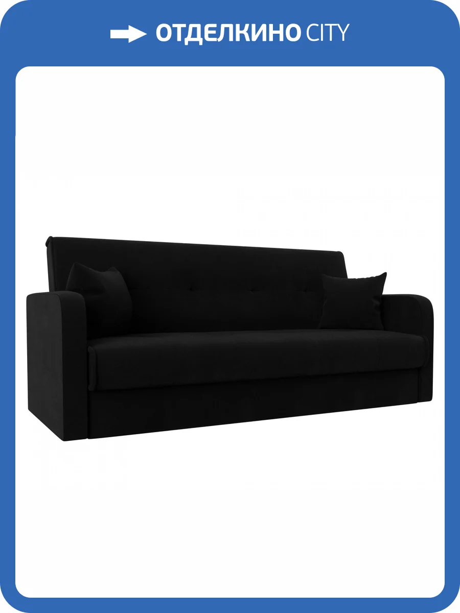 Диван Книжка Лига Диванов Надежда 103082 Черный фото 10