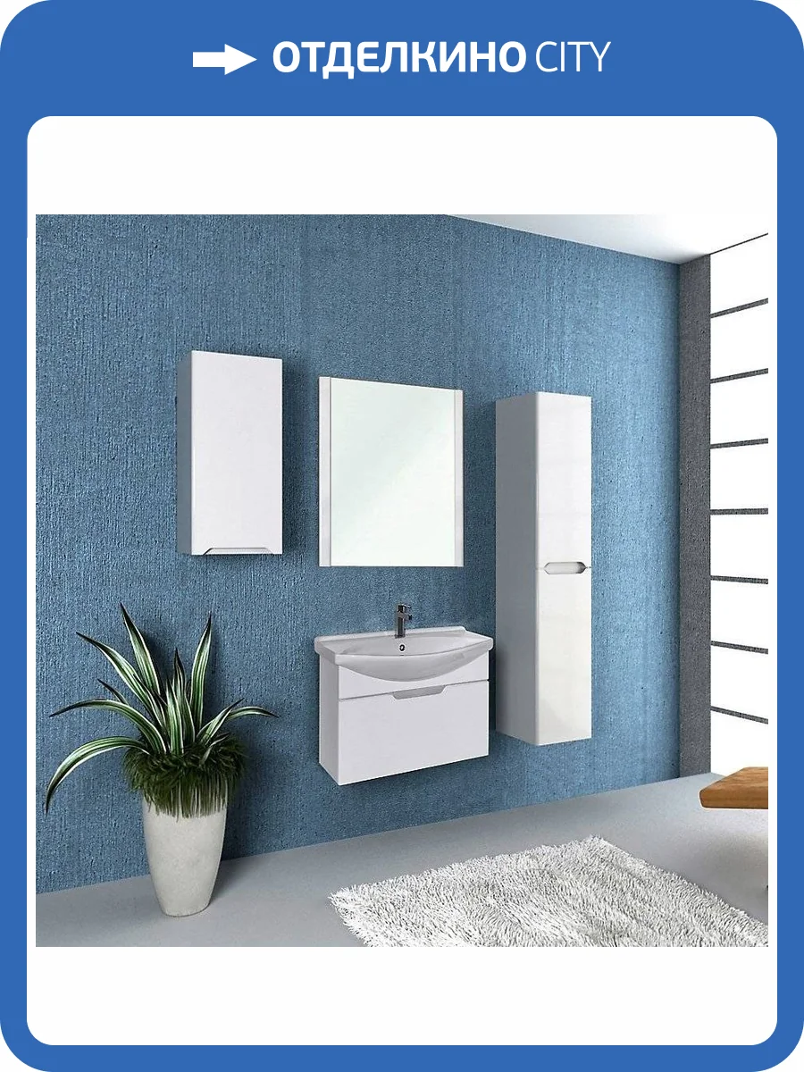 Мебель для ванной Dreja Laguna 75 белая (Лагуна 75) фото 8