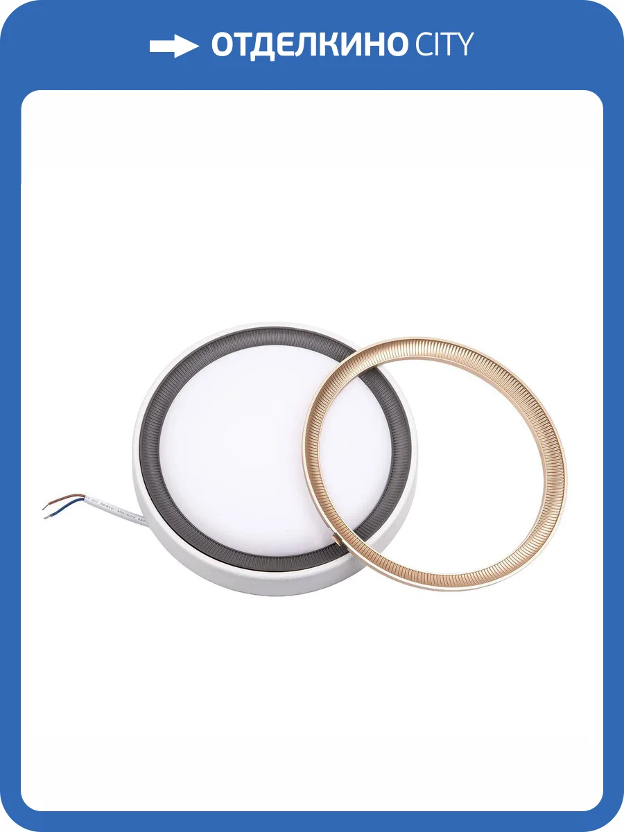 Накладной светодиодный светильник Volpe ULW-Q281 24W/6500K/F20 IP65 White фото 6