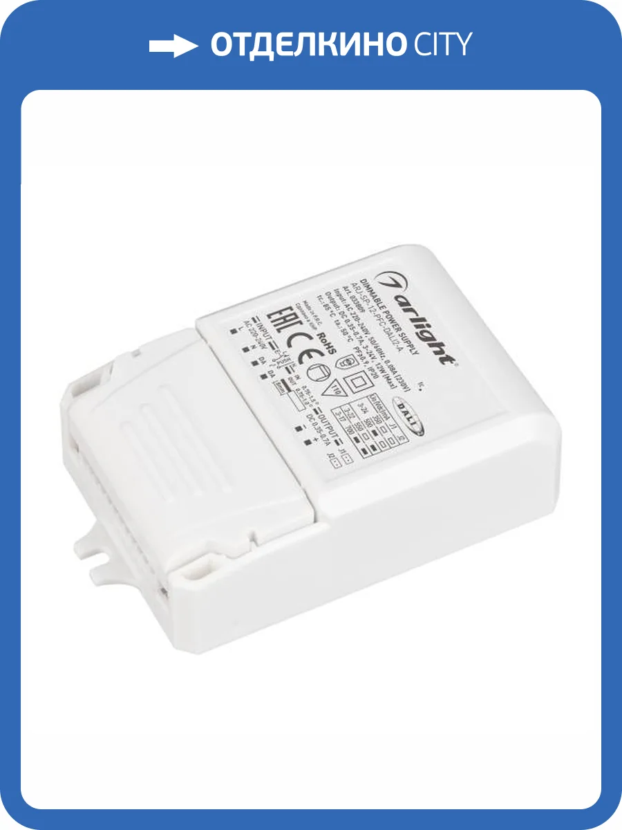 Блок питания Arlight Arj 33809 фото 4