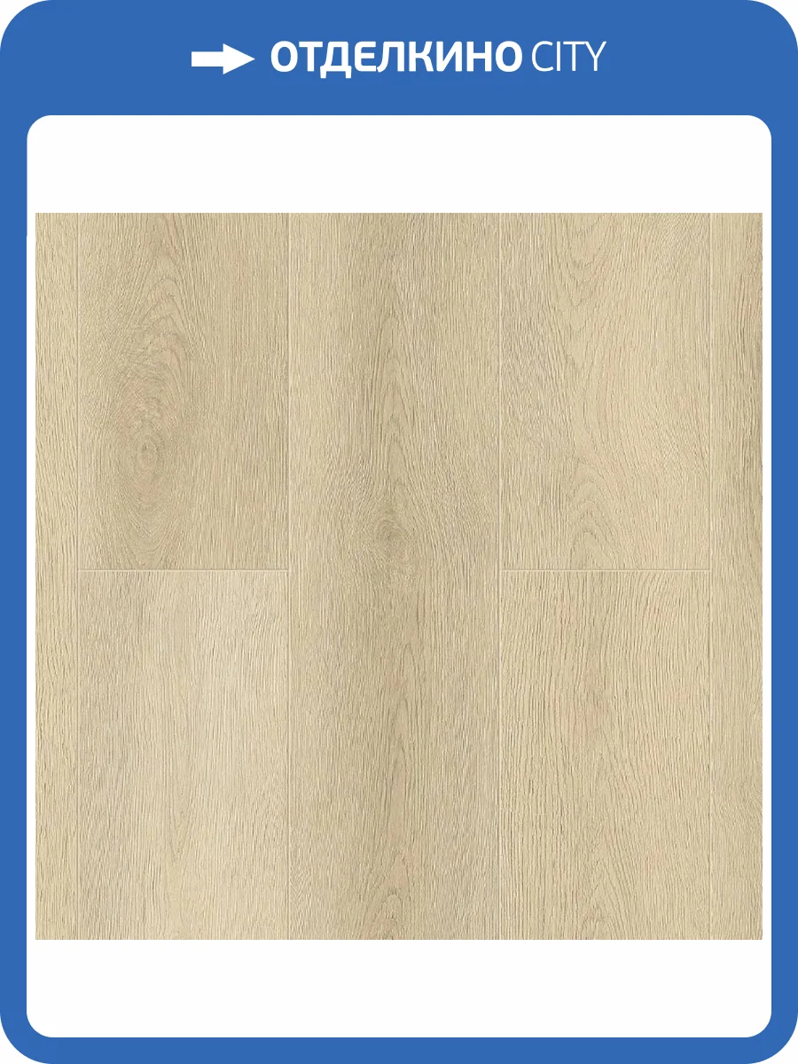 SPC Ламинат Norland Vakre 4/43 1022-09 Signe 1220x183 фото 2