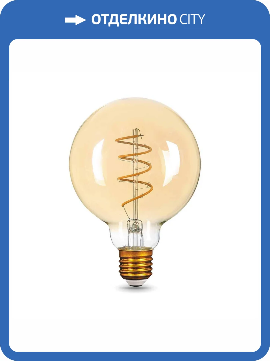 Лампа светодиодная филаментная Gauss Filament 105802007 фото 6