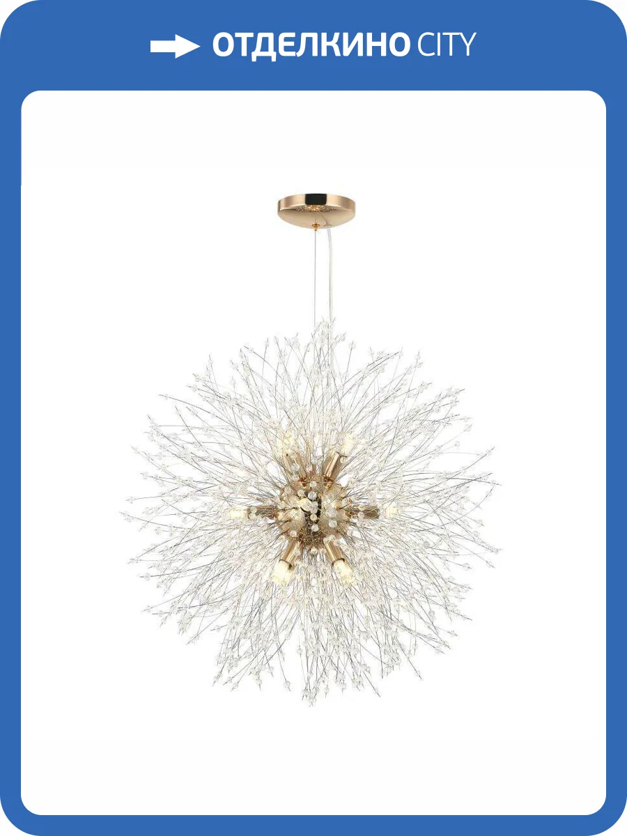 Подвесная люстра Stilfort Salut 2123/03/16P фото 2