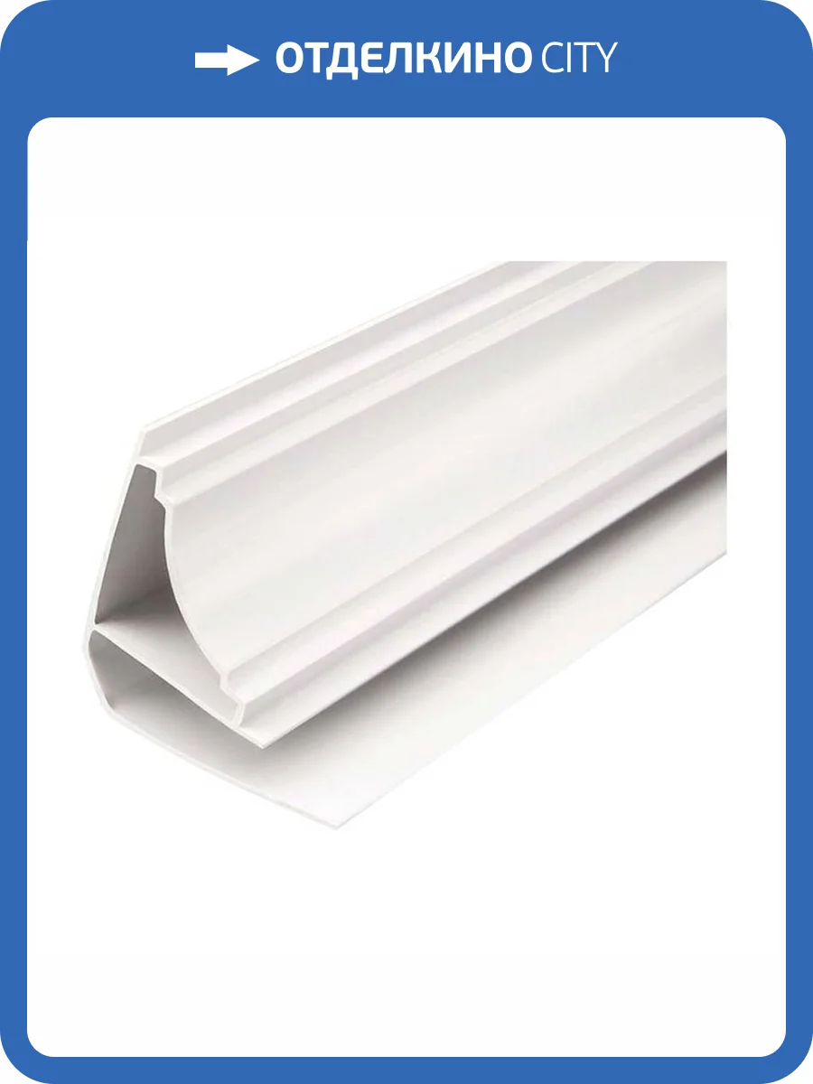 Плинтус потолочный для панелей ПВХ белый 3 м фото 2