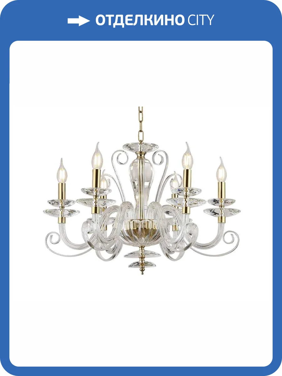 Подвесная люстра Newport Annabelle 8576/C gold polished фото 3