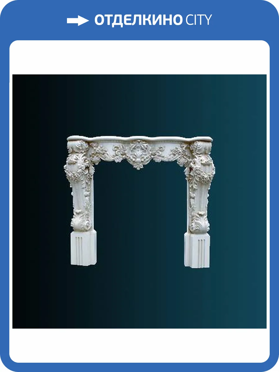 Камин Перфект K3006 138x25x130 фото 2