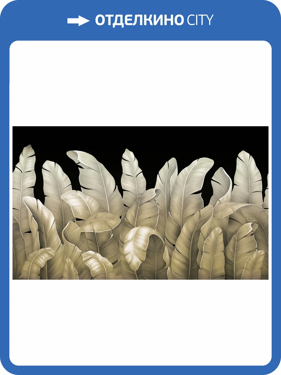 Фреска La Stanza Tesoro 01230-G кварц (размер на заказ) фото 2