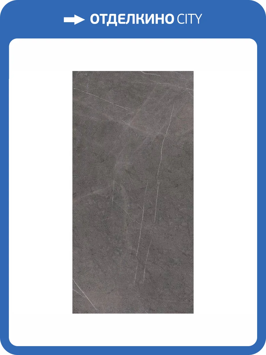 Керамогранит Ariostea Marmi Classici Grey Marble Soft 60x120 фото 2