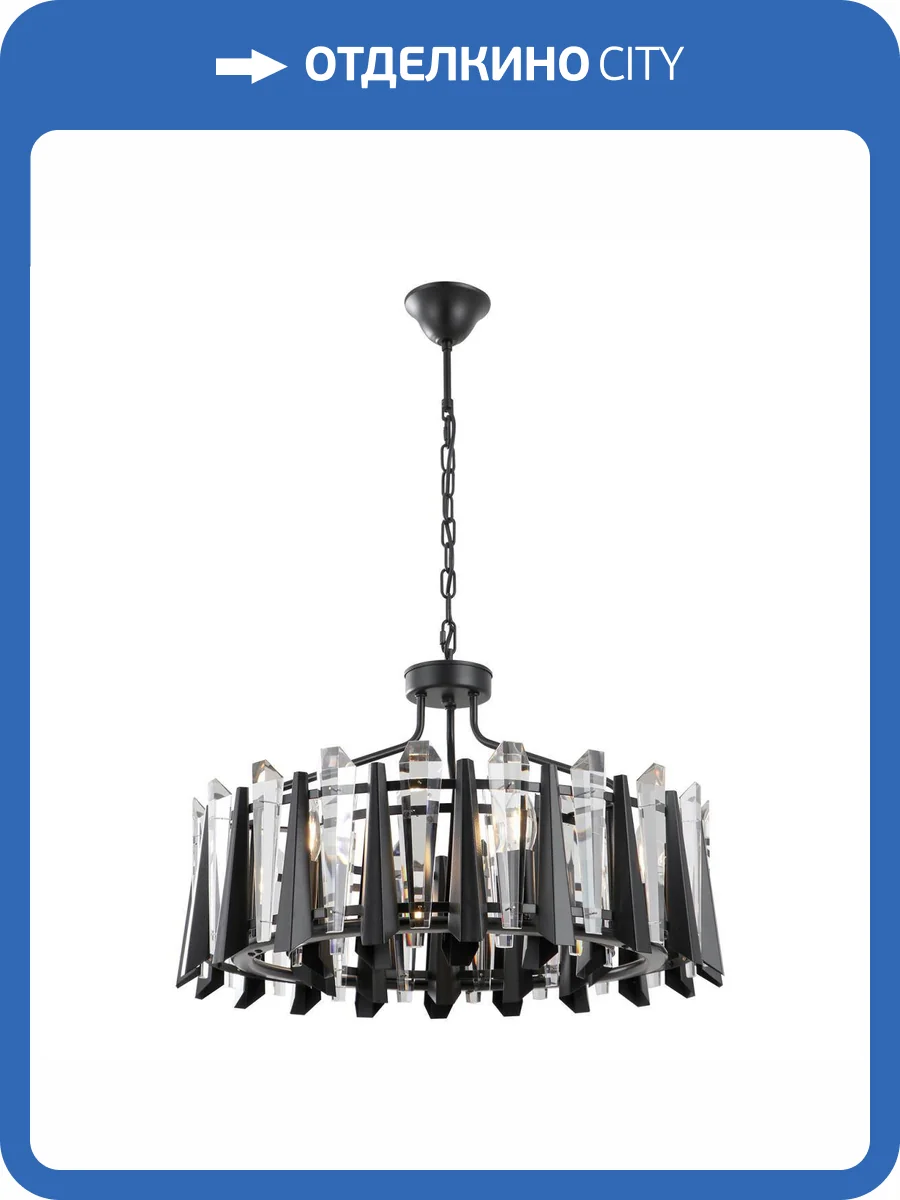 Люстра подвесная Lussole Nueces LSP-6057 фото 2