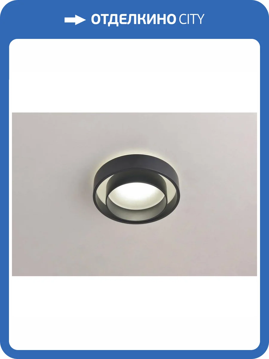 Встраиваемый потолочный светильник Omnilux Valletta OML-103219-15 фото 2