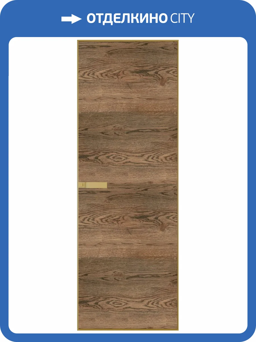 Межкомнатная дверь Profil Doors 1 AGN цвет профиля Золото, алюминиевая панель орех 700x2000 фото 2