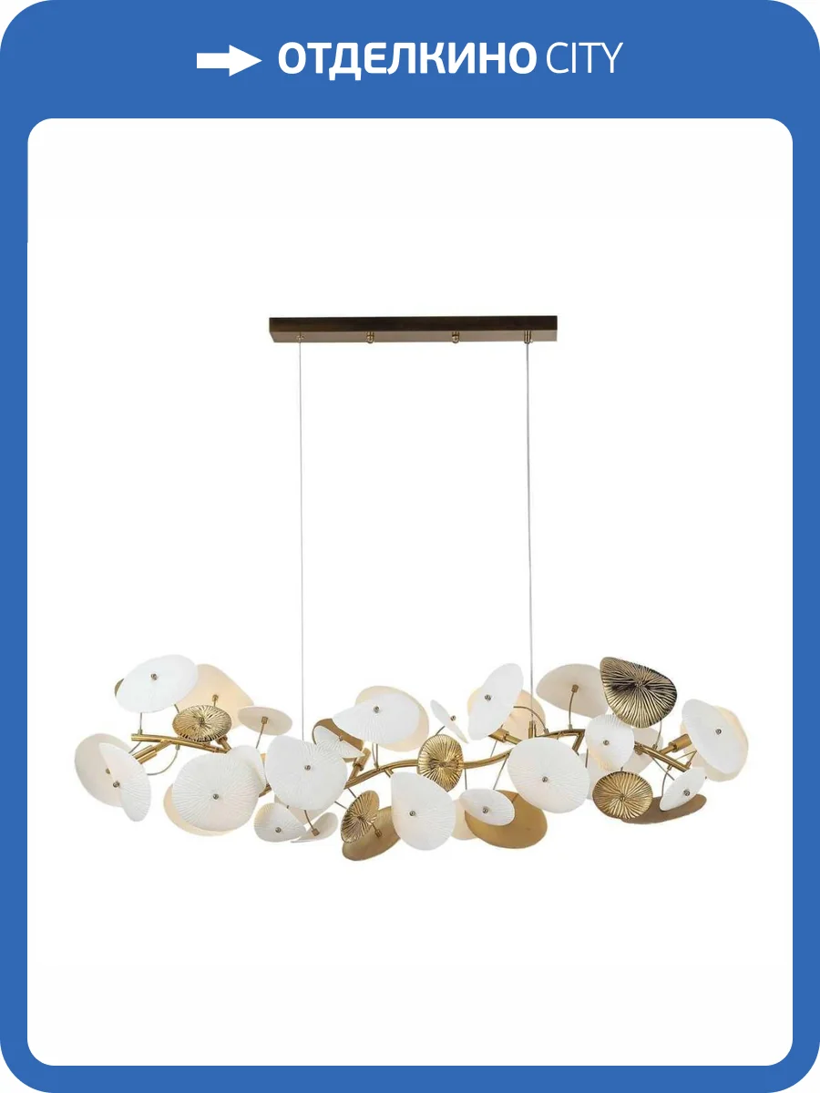 Подвесной светильник ST Luce Dahlia Sl1518.303.08 фото 2