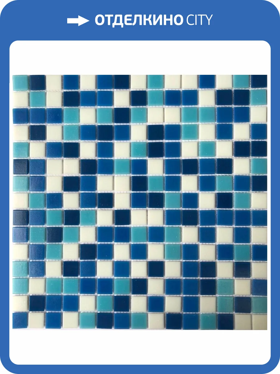 Мозаика Pixel Mosaic PIX106 Стекло (2x2) 31.6x31.6 фото 2