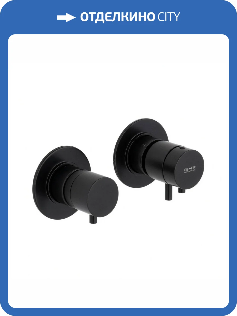 Смеситель для душа Remer X-Style XT96D3NO черный матовый фото 3