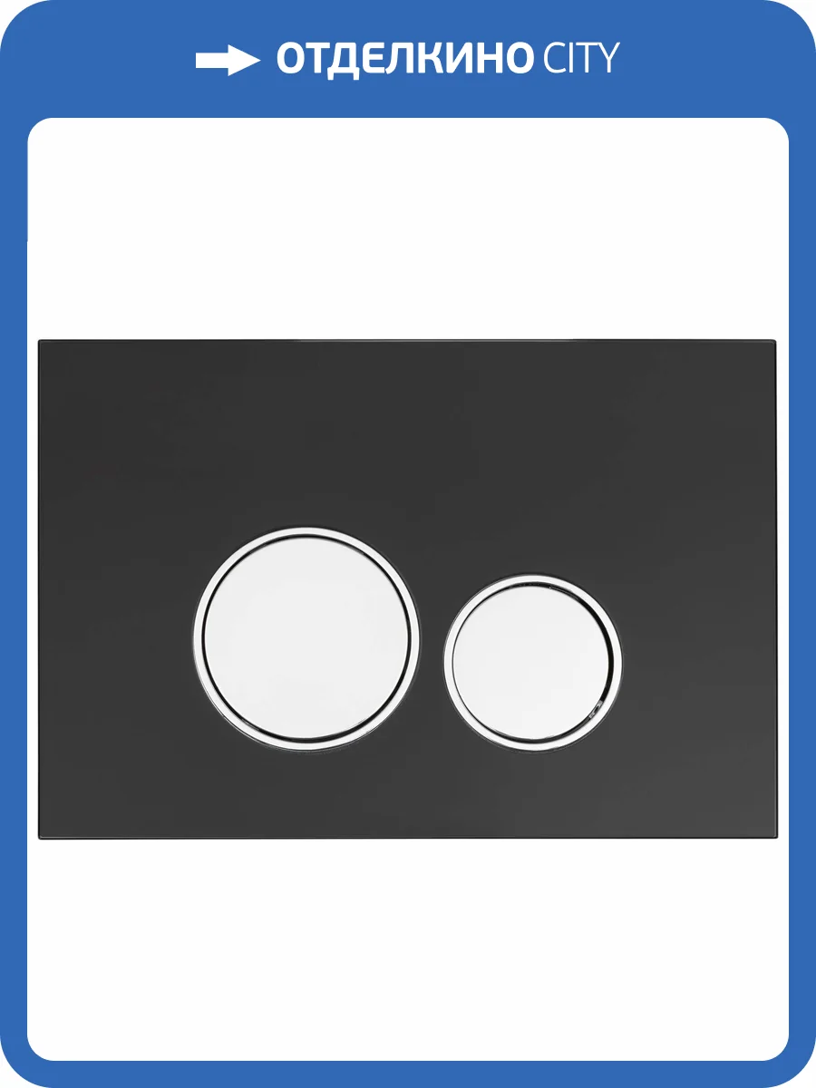 Клавиша смыва Allen Brau Priority 9.20005.31 черный матовый фото 8