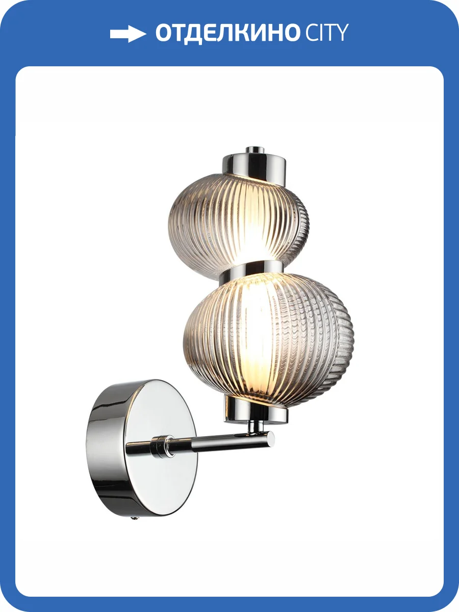 Настенный светильник Odeon Light Bruco 5096/8WL фото 5