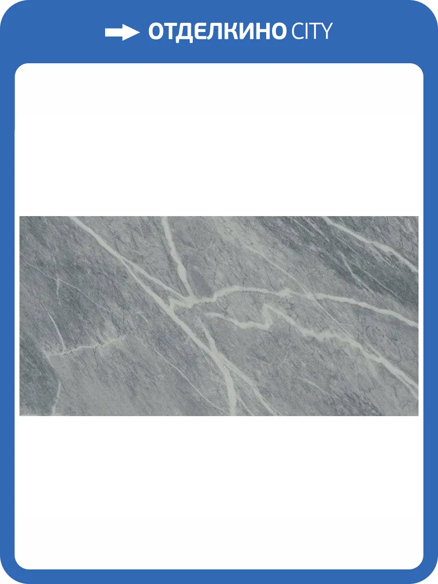 Керамогранит Italon Шарм Экстра 610015000371 Атлантик Люкс 60x120 фото 2