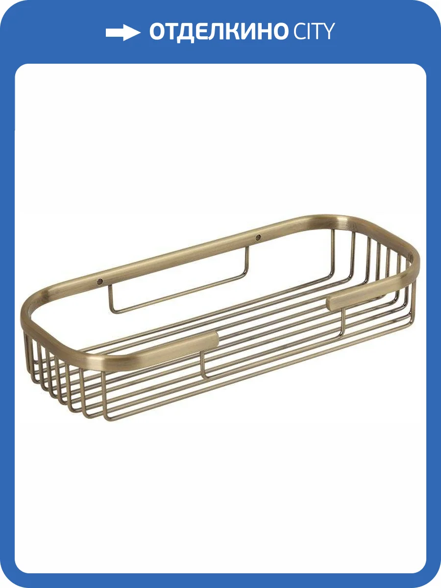 Полка Veragio Basket VR.GFT-9049.BR бронза фото 3