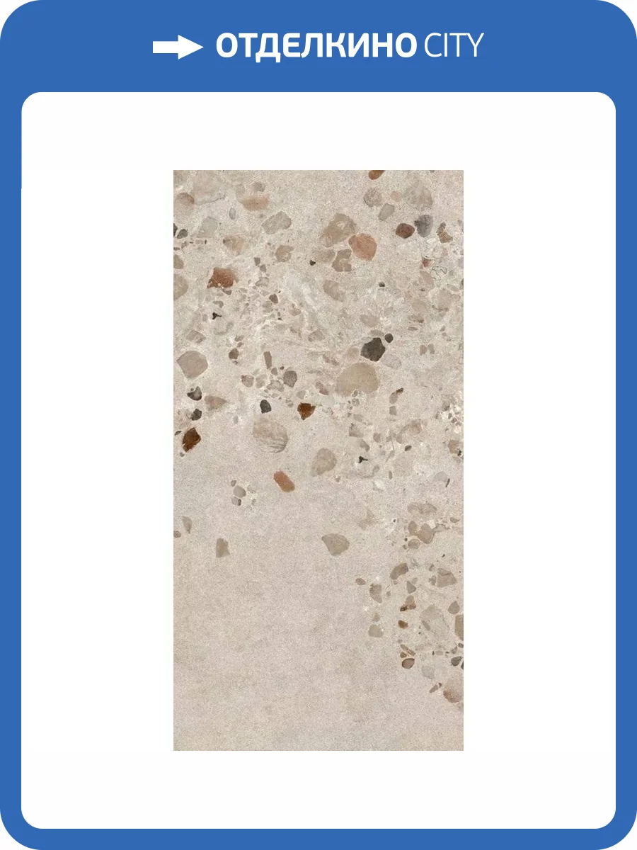 Керамогранит Fioranese I Cocci Siciliani SC623R Grigio 60.4x120.8 фото 13