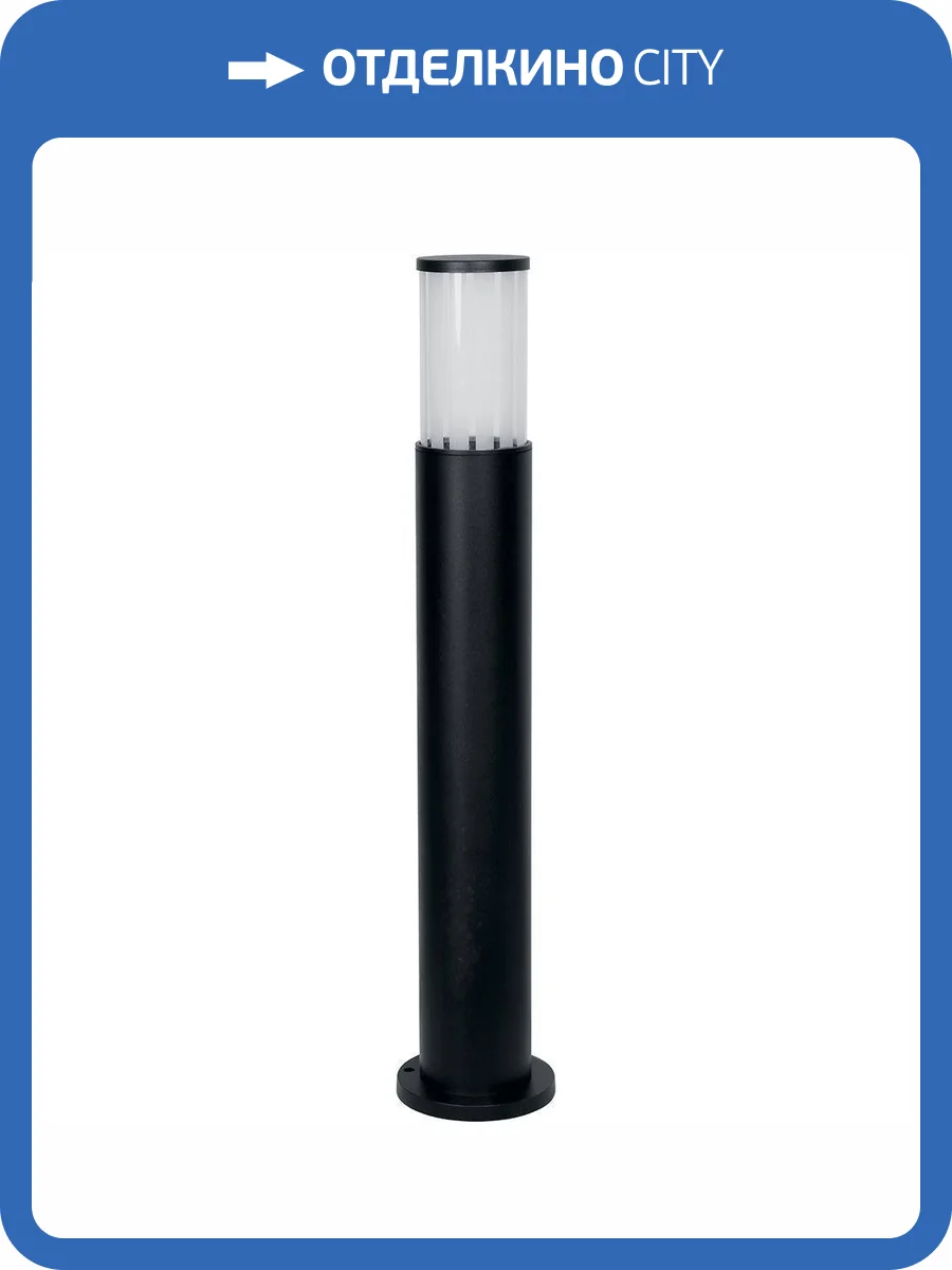 Уличный светильник Feron Торонто DH0905 11657 фото 2