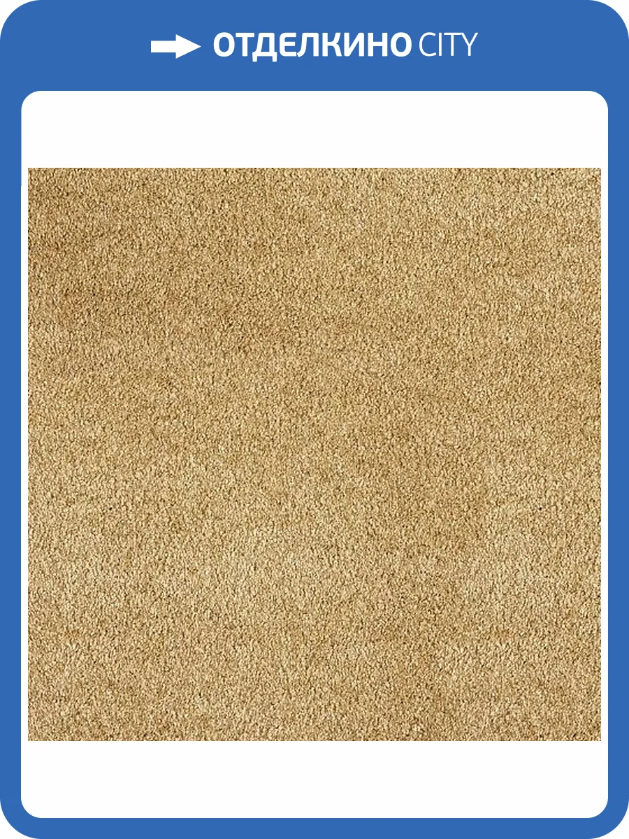 Ковролин AW Parana 35 4м (резка) фото 2