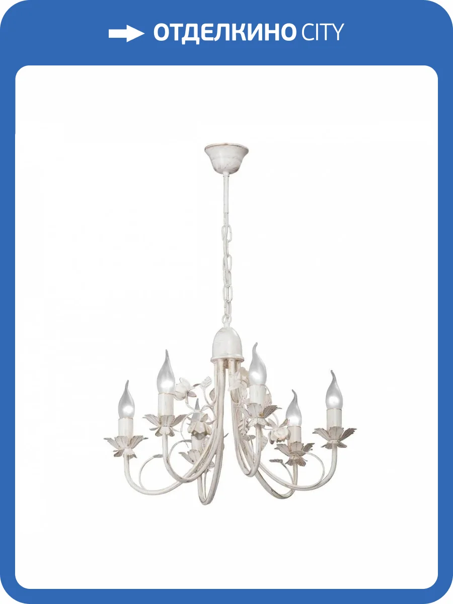 Подвесная люстра Vitaluce V1831-0/6 фото 2