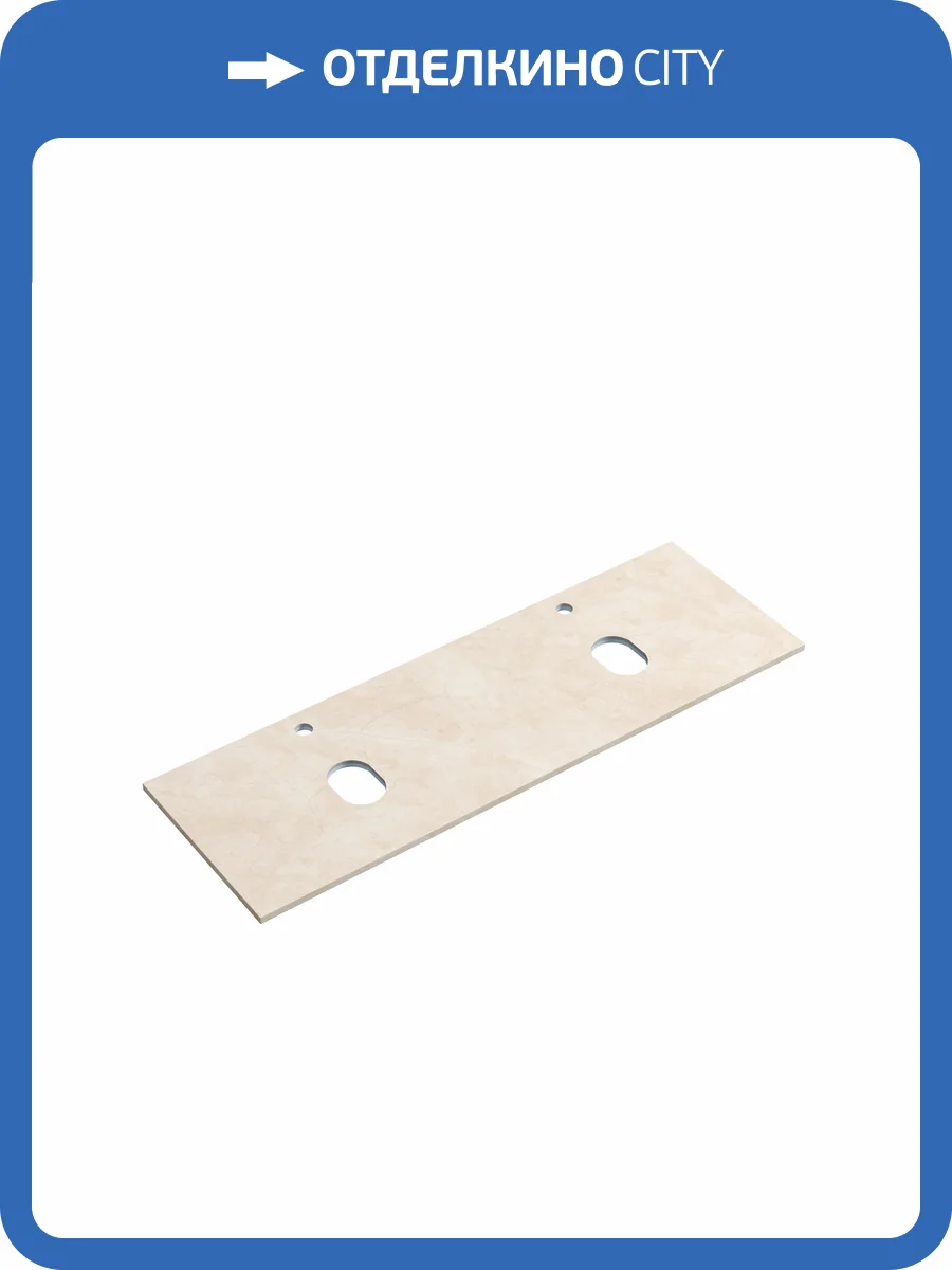 Столешница Sancos TT160A2X Kreman, 160x46 фото 4