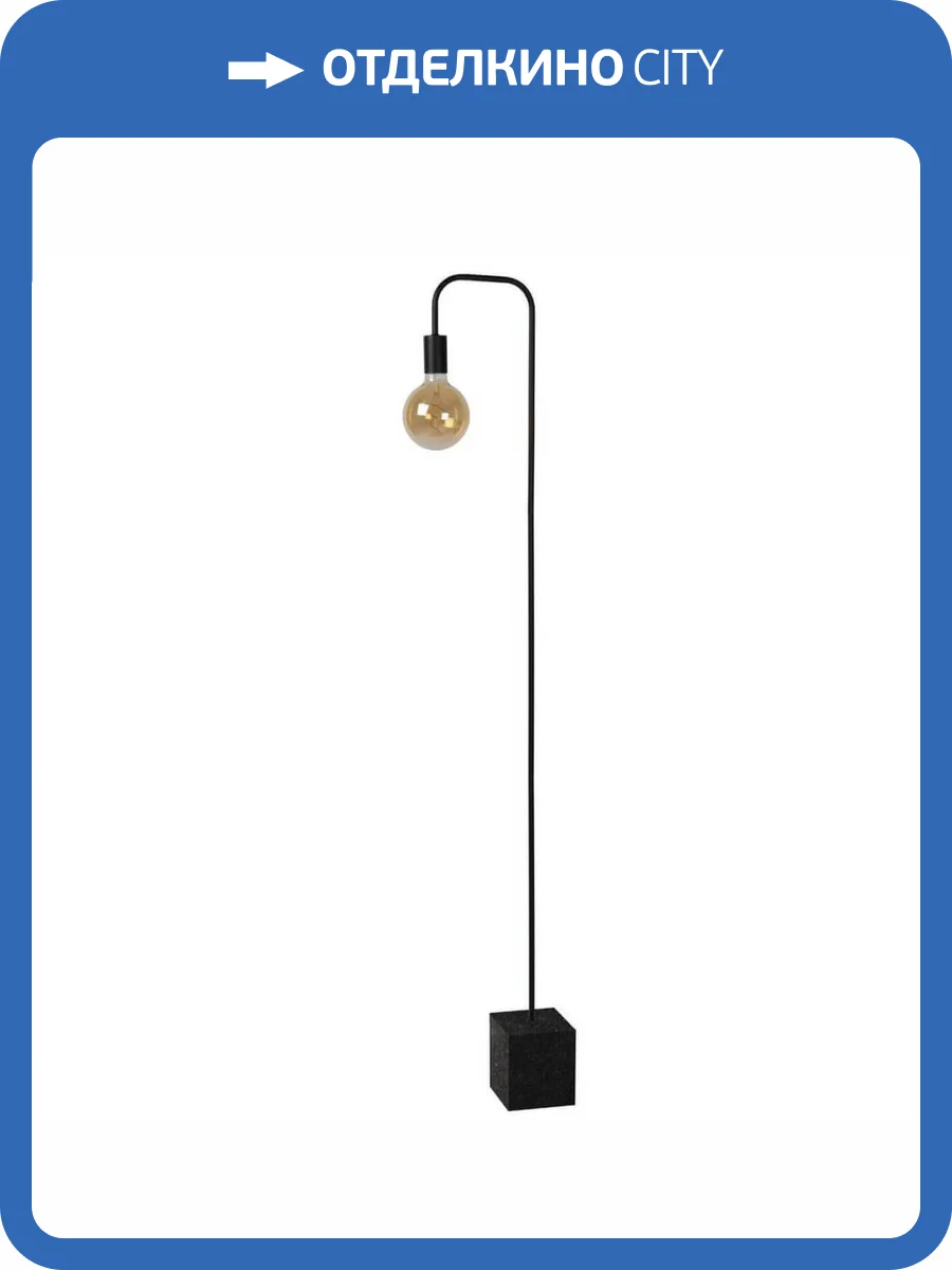 Торшер Lucide Lorin 45765/01/30 фото 4