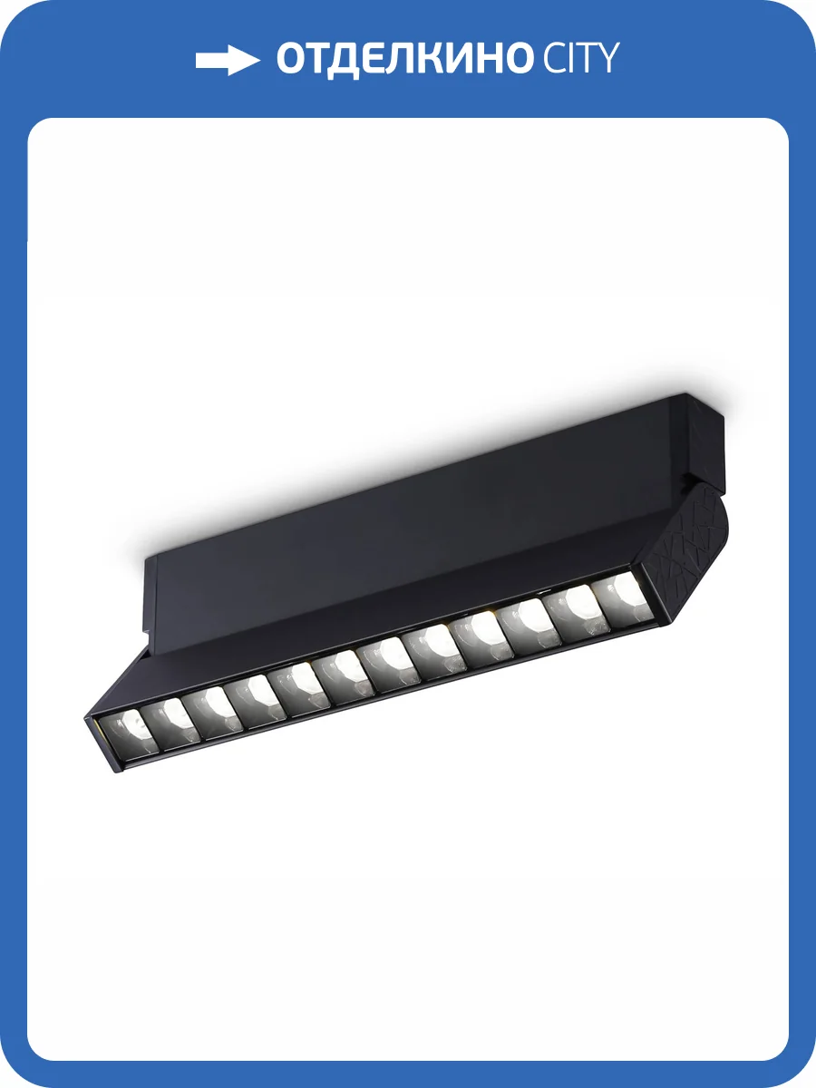 Настенно-потолочный светильник Ambrella Light Techno Spot TA1829 фото 4