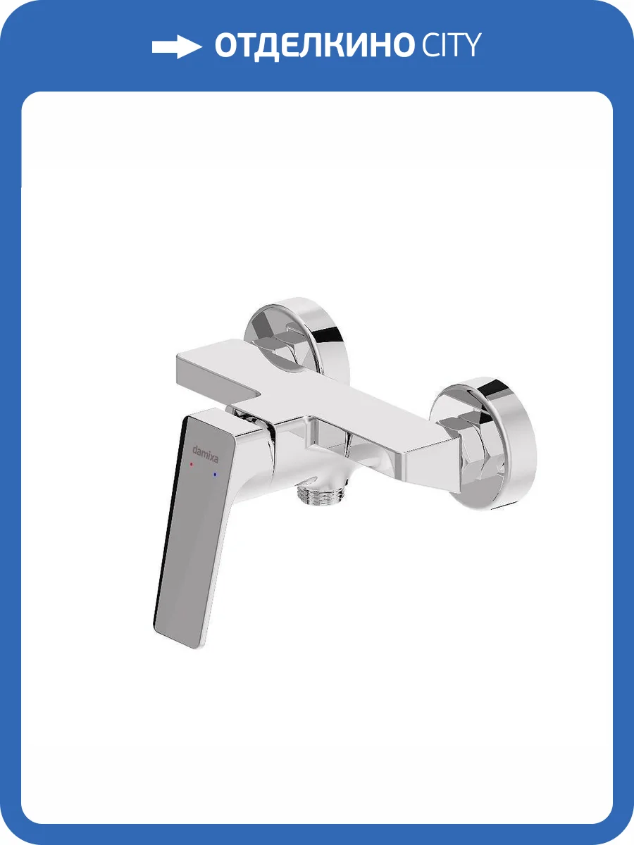 Смеситель для душа Damixa Merkur 402000000 хром фото 6