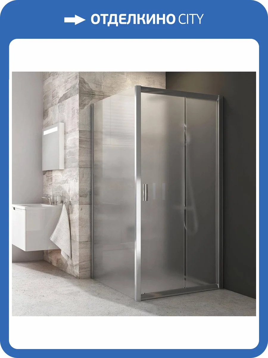 Боковая стенка Ravak BLPS-80 Grape, профиль хром фото 3