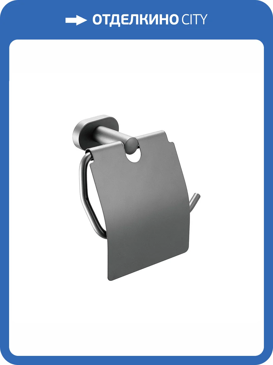 Держатель туалетной бумаги Belz B90503 Вороненая сталь фото 3